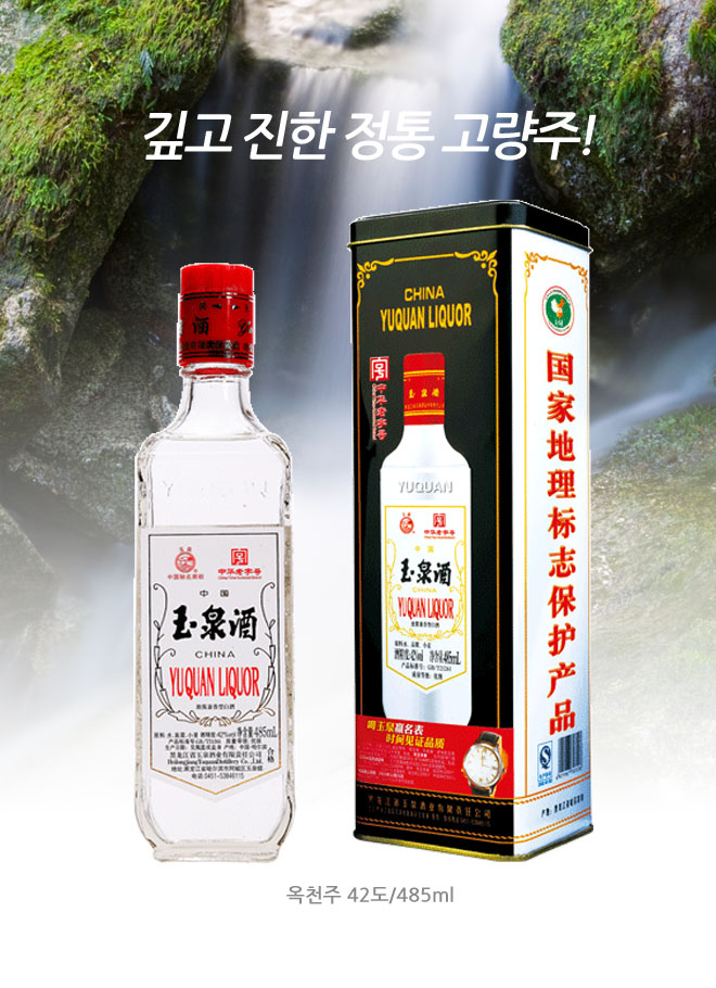 õ-485ml-42.jpg