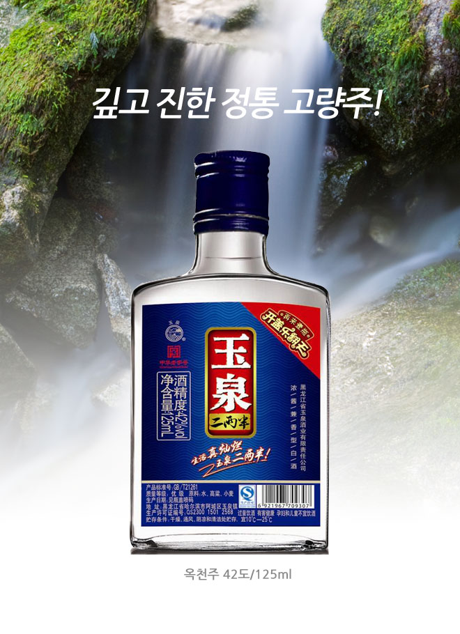 õ-125ml-42.jpg