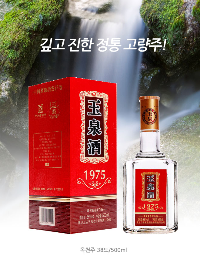 õ-500ml-38.jpg